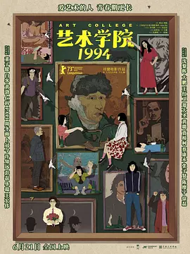 牛盟大联盟